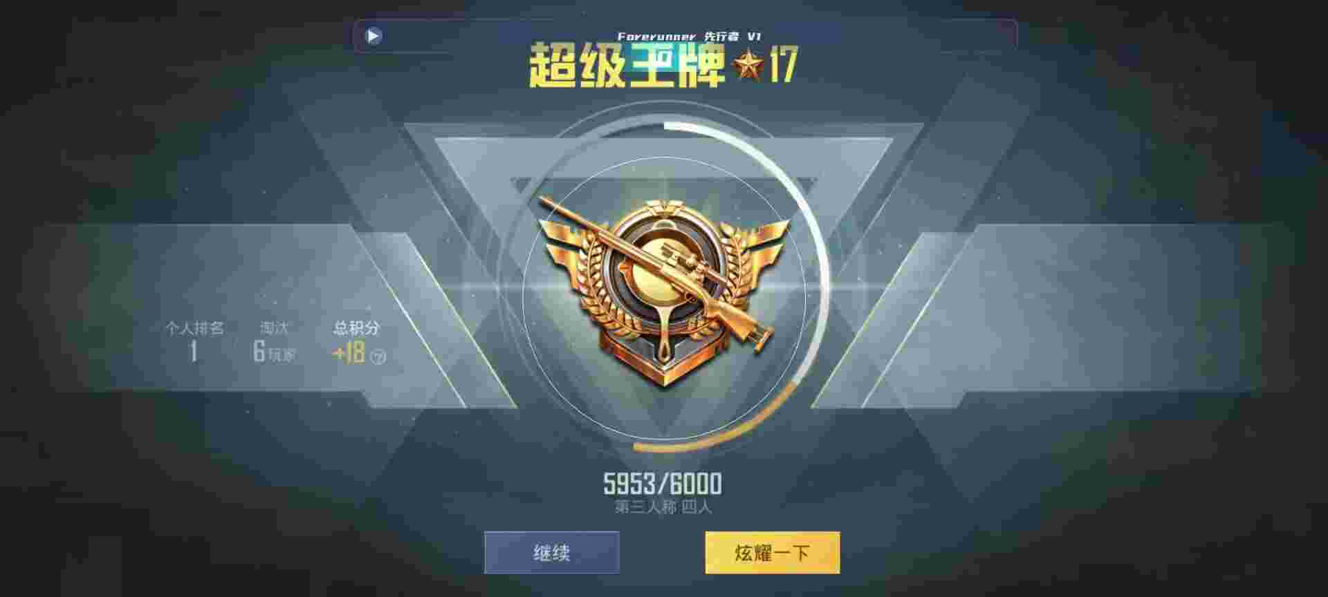 和平精英鸡腿辅助自瞄 - ��ƽ��Ӣ����һ�����辅助预览图